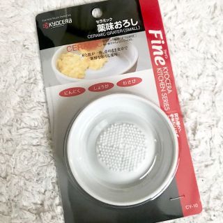 新品  セラミック薬味おろし(その他)