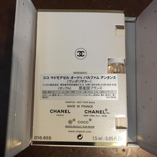 CHANEL(シャネル)のAYUHAO専用 コスメ/美容の香水(香水(女性用))の商品写真