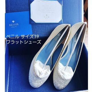 ヴェラウォン(Vera Wang)の【値下げ】ベニル39　ブライダルシューズ　(ハイヒール/パンプス)