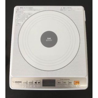 ゾウジルシ(象印)の中古☆ZOJIRUSHI IH調理機器 EZ-HF26 2015年製(IHレンジ)