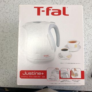 ティファール(T-fal)のマスター様専用ページ(その他)