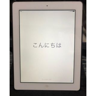 アイパッド(iPad)の※専用 iPad第4世代retinaディスプレイ wifiモデル 16GB(タブレット)