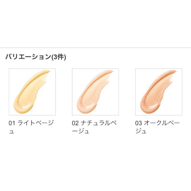 K-Palette(ケーパレット)のK-パレット ラスティングハイカバー コンシーラー コスメ/美容のベースメイク/化粧品(コンシーラー)の商品写真