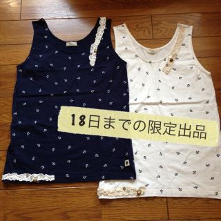 イカリタンク 2set(タンクトップ)