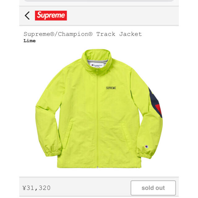 Supreme(シュプリーム)のsupreme  champion ジャケット ライム メンズのジャケット/アウター(ナイロンジャケット)の商品写真