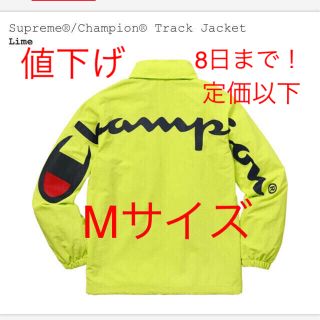 シュプリーム(Supreme)のsupreme  champion ジャケット ライム(ナイロンジャケット)