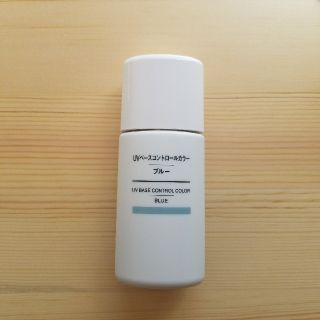 ムジルシリョウヒン(MUJI (無印良品))の無印良品　UVベースコントロールカラー(コントロールカラー)