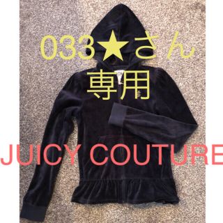 ジューシークチュール(Juicy Couture)のJUICY COUTURE 、GAPセットアップ(その他)