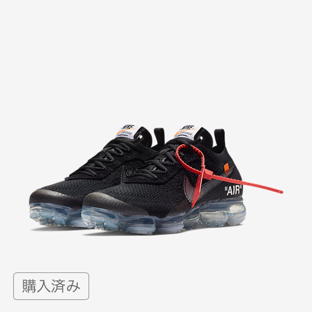 OFF-WHITE - 最安値 ❗️【27.5】 nike off white ヴェイパーマックス