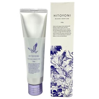 ヒトヨニ(HITOYONI)の【全国送料無料】HITOYONI★ヒトヨニ★リラクシング クリームケア★100g(ヘアワックス/ヘアクリーム)