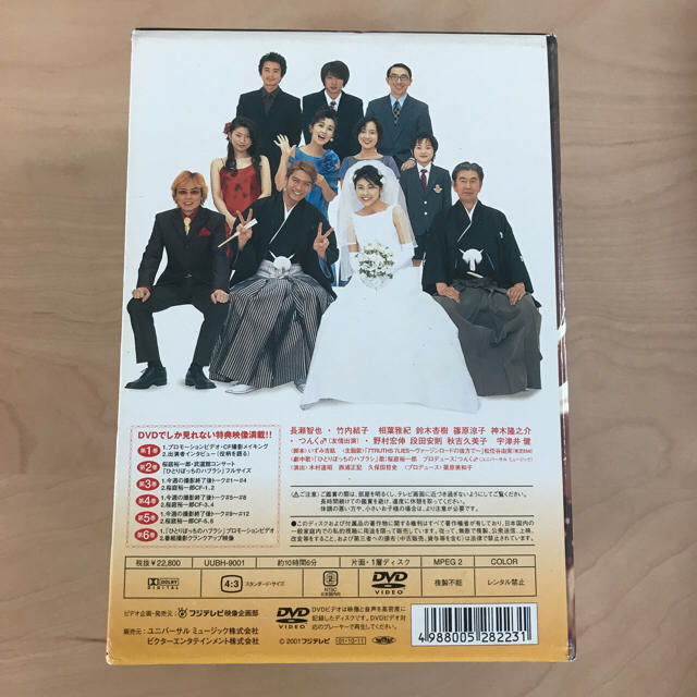 国内正規品♡ムコ殿DVD6枚セット