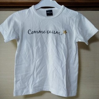 コムサイズム(COMME CA ISM)のCOMME CA ISM ロゴプリントTシャツ　110cm 男女兼用(Tシャツ/カットソー)