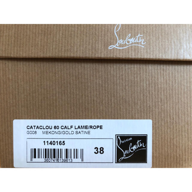 Christian Louboutin(クリスチャンルブタン)のクリスチャンルブタン カタクロウ サンダル 38 ゴールド 24.5 美品 レディースの靴/シューズ(サンダル)の商品写真