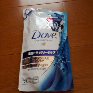 ユニリーバ(Unilever)のタヴ　トリートメントコンディショナー☆(ヘアケア)