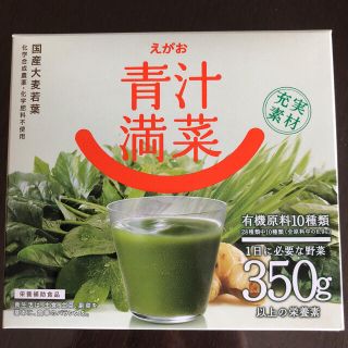 エガオ(えがお)のえがお 青汁満菜 31袋 新品未開封(青汁/ケール加工食品)