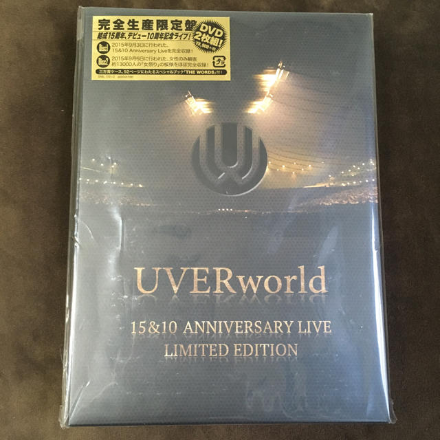 UVERworld DVD