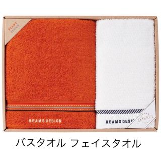 ビームス(BEAMS)のたけさく様専用！ビームス  デザイン タオルセットとラルフローレンタオルセット(タオル/バス用品)