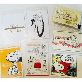 スヌーピー(SNOOPY)のスヌーピー  ポストカード グリーティングカード セット(使用済み切手/官製はがき)