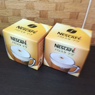 ネスレ(Nestle)のバリスタ マグ 2個セット(グラス/カップ)