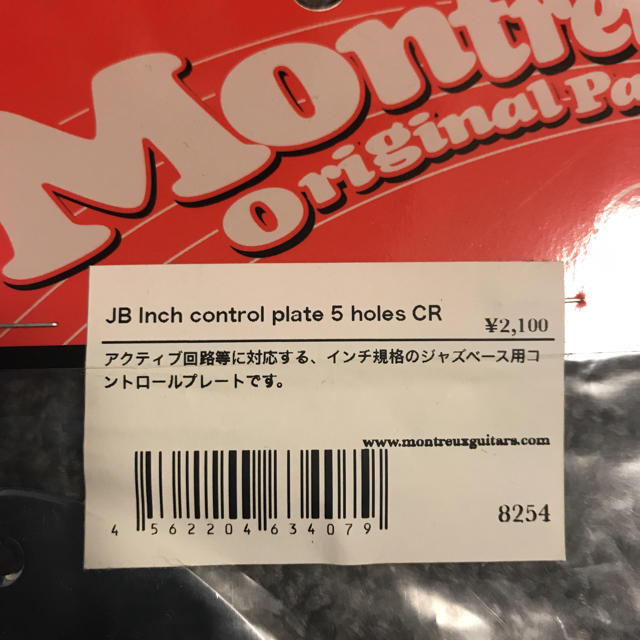 montreux JB inch plate 5穴 楽器のベース(パーツ)の商品写真