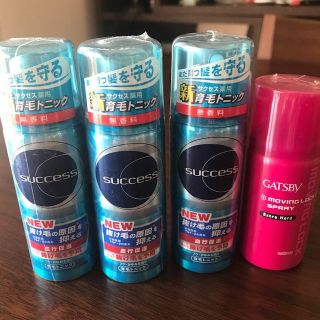 カオウ(花王)の試供品ヘアケア SUCCESS育毛トニック三本 GATSBY SPRAY(その他)