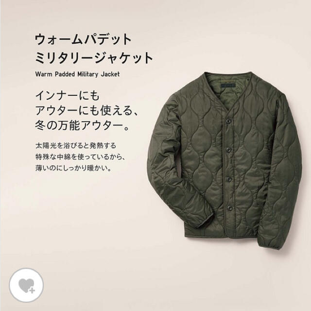 Uniqlo ユニクロ Uniqlo インナーダウン ライナージャケット キルティング の通販 By てつ0413 S Shop ユニクロならラクマ