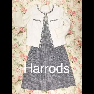 ハロッズ(Harrods)の《美品》☆Harrods☆アンサンブルスーツ size2(スーツ)