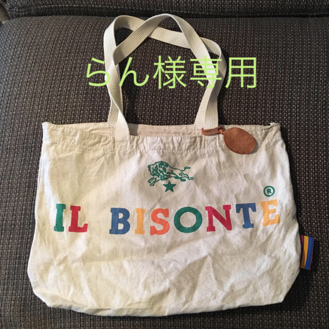 IL BISONTE(イルビゾンテ)の【美品】IL BISONTE トートバッグ 🎨 レディースのバッグ(トートバッグ)の商品写真