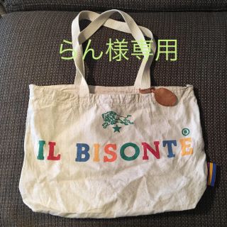 イルビゾンテ(IL BISONTE)の【美品】IL BISONTE トートバッグ 🎨(トートバッグ)