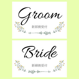 結婚式 受付サイン イエロー(ウェルカムボード)