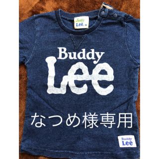 リー(Lee)の最終値下げ‼︎早い者勝ち!LeeTシャツ♡(Ｔシャツ)