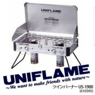 ユニフレーム(UNIFLAME)の期間限定価格 ユニフレーム ツインバーナー US-1900
新品未開封(ストーブ/コンロ)