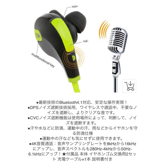 Bluetoothイヤホン カナル型 スマホ/家電/カメラのオーディオ機器(ヘッドフォン/イヤフォン)の商品写真