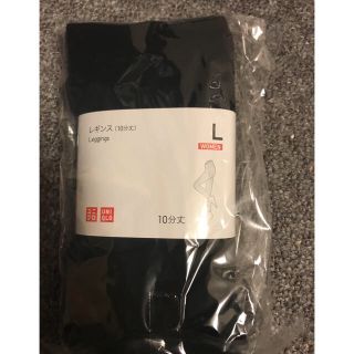 ユニクロ(UNIQLO)のUNIQLO レギンス 10分丈(レギンス/スパッツ)