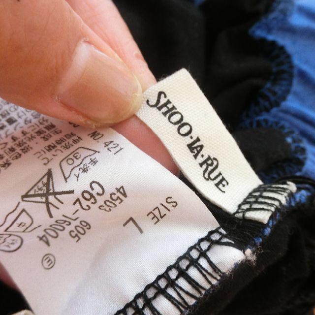 【SHOO-LA-RUE】腰巻き風ロングスカート レディースのスカート(ロングスカート)の商品写真