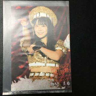 AKB48 グループ感謝祭 DVD 予約特典 生写真 白間美瑠(女性タレント)