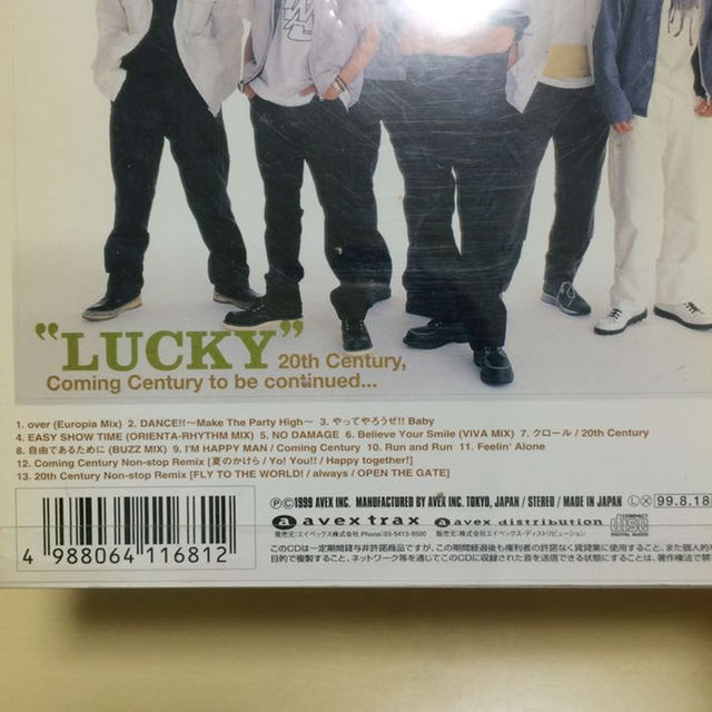 V6 CD アルバム LUCKY エンタメ/ホビーのエンタメ その他(その他)の商品写真