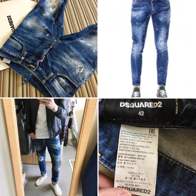 DSQUARED2 - 21AW ディースクエアード デニム 42 SKATER JEAN