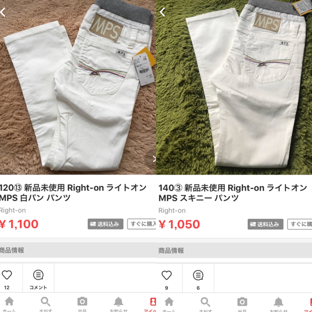 Right-on(ライトオン)の専用120⑭140③ 新品未使用 Right-on ライトオン MPS キッズ/ベビー/マタニティのキッズ服男の子用(90cm~)(パンツ/スパッツ)の商品写真