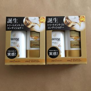 パンテーン(PANTENE)のパンテーン エクストラダメージケア サンプル(シャンプー)