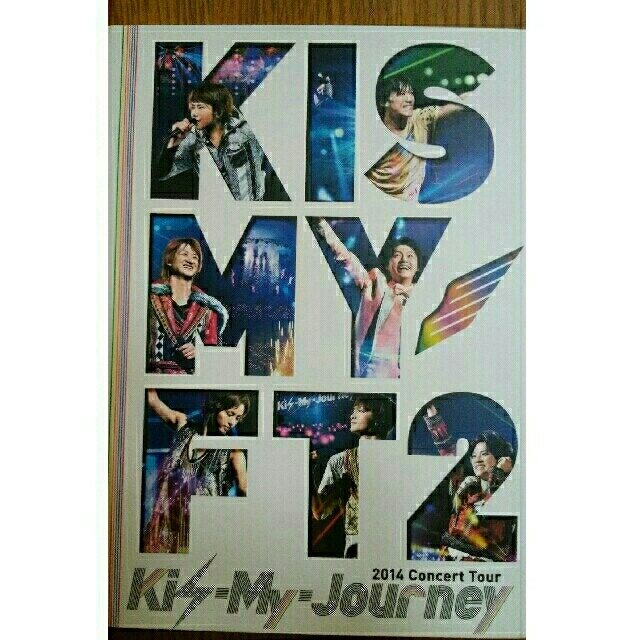 Johnny's(ジャニーズ)のKis-My-Journey2014 concert Tour  エンタメ/ホビーのDVD/ブルーレイ(ミュージック)の商品写真