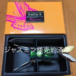 メガバス(Megabass)の★メガバス  Gatta-X  タマムシカラー☆(ルアー用品)