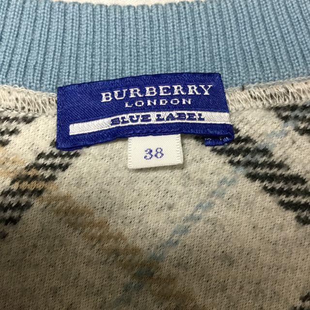 BURBERRY BLUE LABEL(バーバリーブルーレーベル)のBURBERRY BLUE LABEL ニット ビスチェ ウール ライトブルー レディースのトップス(ベアトップ/チューブトップ)の商品写真