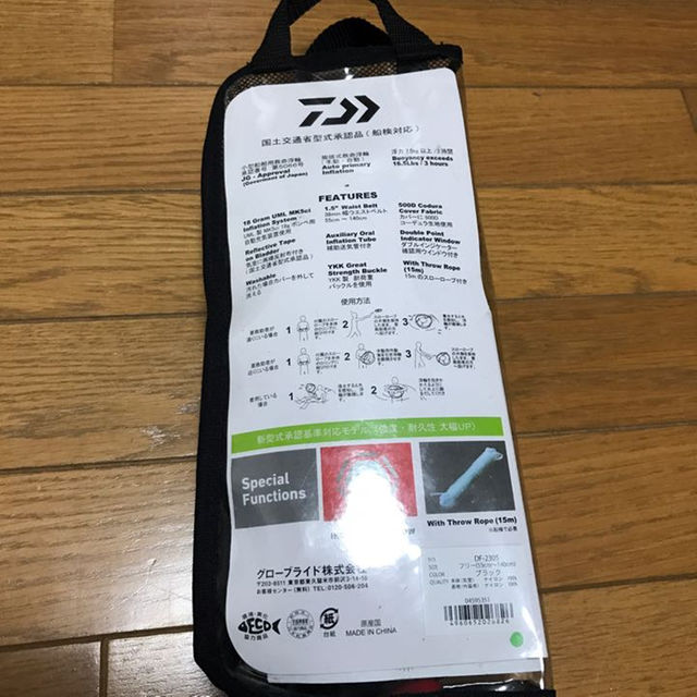 DAIWA(ダイワ)のダイワ ライフジャケット スポーツ/アウトドアのフィッシング(その他)の商品写真