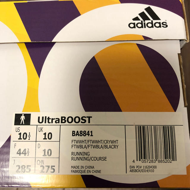 adidas(アディダス)のadidas ultraBoost3.0 トリプルホワイト 28.5cm メンズの靴/シューズ(スニーカー)の商品写真