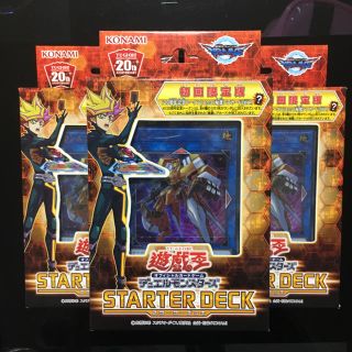 ユウギオウ(遊戯王)の遊戯王  スターターデッキ  2018(Box/デッキ/パック)