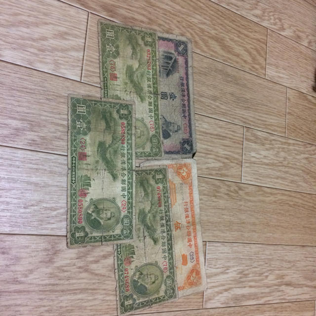 中国連合準備銀行紙幣5枚 エンタメ/ホビーの美術品/アンティーク(貨幣)の商品写真