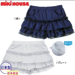 ミキハウス(mikihouse)の新品 タグつき ミキハウス フリルスカート風 ショートパンツ サイズ 90 ♪(スカート)
