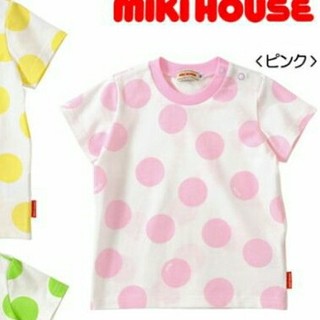 ミキハウス(mikihouse)のミキハウス 新品 ピンクドット 半袖 Tシャツ サイズ90  (Tシャツ/カットソー)