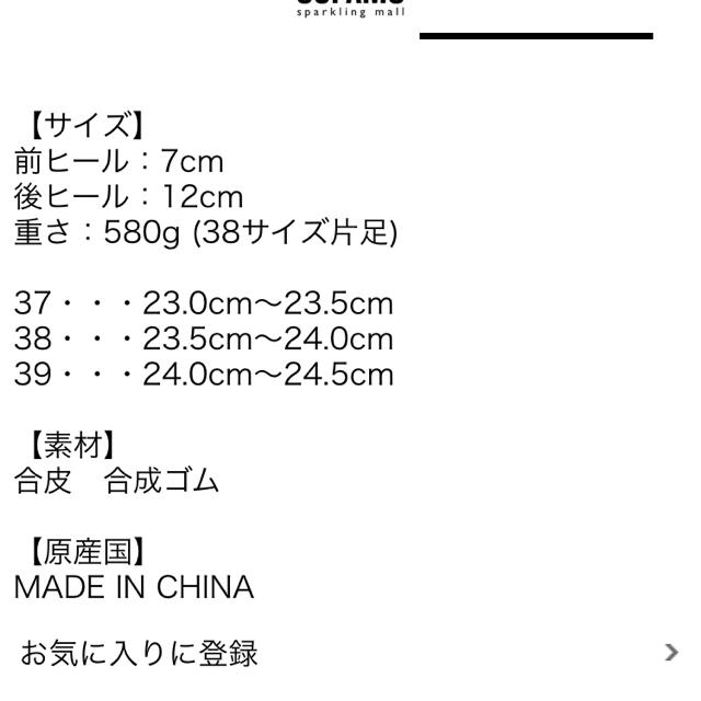 Bubbles(バブルス)のbubbles 厚底 ♡ レディースの靴/シューズ(ローファー/革靴)の商品写真